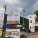 대한리경로당 이미지