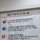 부산가야밀면전문점, 청주본가 경주점 | 경주 현지인 고기나오는 밀면 맛집 추천 [청주본가 부산가야밀면전문점]