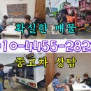 카니발 하이리무진 인천으로 판매후기! 올려드립니다