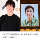 송중기, 여전히 그리운 故이선균...&#34;며칠 후 형 기일, 보고싶다&#34; 이미지