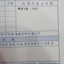 호호이비인후과의원 | 임산부 병원비 할인 직접 받아봄｜외래진료비 경감제도 후기