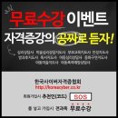 한국전문직업능력개발원 이미지
