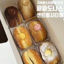 센트럴시티 도넛 맛집 파파도나스 신세계센트럴시티점 겉바속촉 도넛