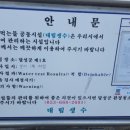 (주)대림프라콘