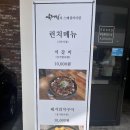 고깃집아저씨