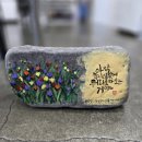 수채일러스트 지도사 2급 과정 이미지