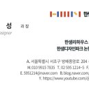 삼호9길 이미지