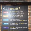 막창꾼 - 밀양시 | 밀양막창 막창꾼 세트메뉴 후기