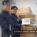 굿싸이언스 이미지