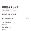 대화고깃집