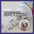 순수종합식품 이미지