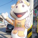 금돈한우직판장