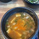 청도미나리돼지찌개 수산점 | 밀양 하남읍 삼겹살 청도미나리돼지찌개 수산점
