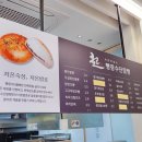 빵장수단팥빵 합정점