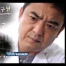 황금약초