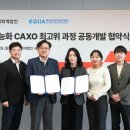 삼일기획 - 세종특별자치시 보듬8로 45 | 삼일기획