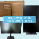페이지, 27 | 삼성 27인치 모니터 뷰피니티 S6 LS27F610 & 에센셜 모니터 LS27D400 후기