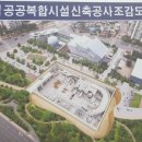 경호ENG 네이버블로그