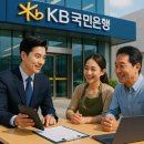 KB국민은행 이미지
