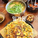 북한산 진관동 칼국수 수제 주먹만두 맛집 밀가원