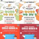 어린이 미술놀이터 이미지