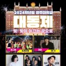 광주대로 30 이미지