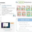 고덕정스ESL어학원