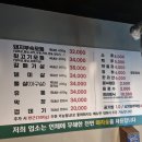 신촌 장군집 이미지