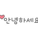 문창순송탄부대찌개 이미지