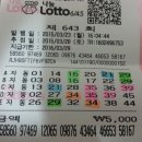 당진복권방
