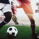 [단독]&#39;국대 풀백&#39; 김문환, 미국 MLS LA FC &#39;전격 이적&#39; 이미지