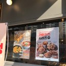 가마치통닭 대림역점
