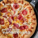 가득피자 부산1호점 | 부산 피자 맛집 이재모피자 서면2호점(별관) 매장 + 1호점 포장