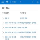 디엠소프트 | 인스타그램 해킹 해결한 후기… 해킹과 복구의 연속…