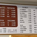 청년감자탕 청주산남점 이미지