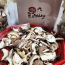 우리가족 건강약차 이미지