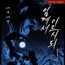 짜오란 이미지