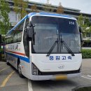 중앙고속 설명절 도서증정 서비스 이미지
