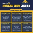대전 미용학원 추천 권트리머애견미용학원 자격증국비지원비용 알아보기