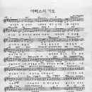 야베스 이미지
