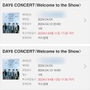 명랑핫도그 연천점 | 2024년 4월 | Welcome to the Show