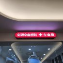 하단오거리 동물의료센터 이미지