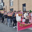 대전 49층 초고층 아파트 단지 앞 시험발파 주민 반발에 연기﻿ 이미지