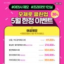 청담윤미인의원 이미지