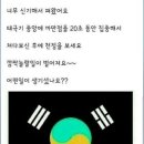 한국인의 특성 이미지