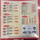 파도회 참치 초밥 전문점 | 숟가락으로 떠서 먹는 초밥&amp;참치 전문점 은행골 도봉점 내돈내산 후기