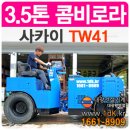 대광정비 이미지