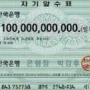천억로또 이미지