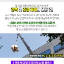 예일자동차공업사 이미지