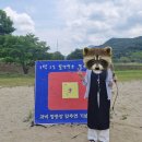 국궁장 | 충북 제천 가족여행 추천 코스│전통 활쏘기 체험 “옥순정국궁장&#34; 추천 후기